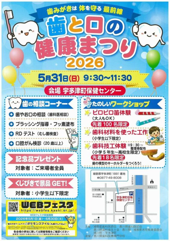 S__4186129